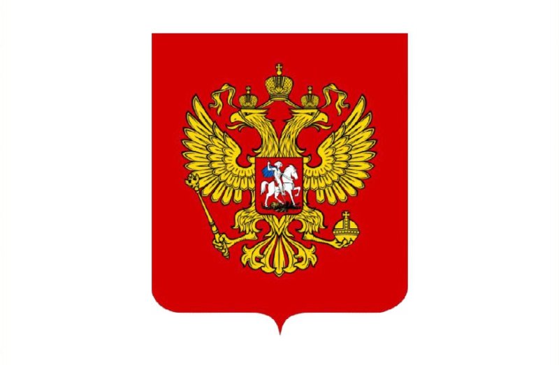 День Государственного герба Российской Федерации.