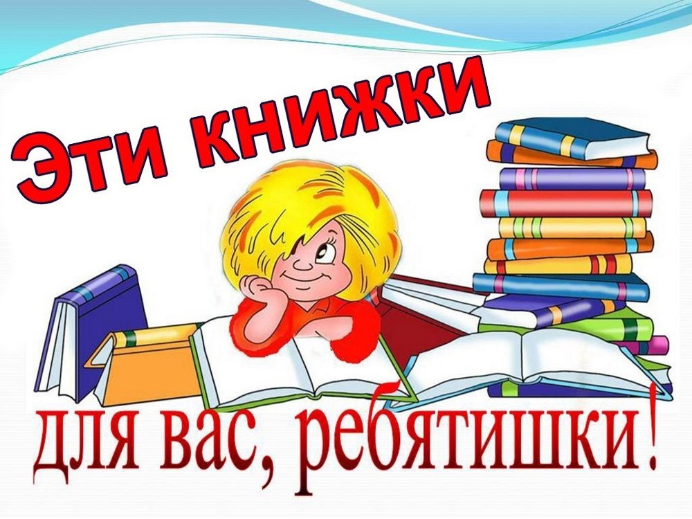 Читаем на русском языке.