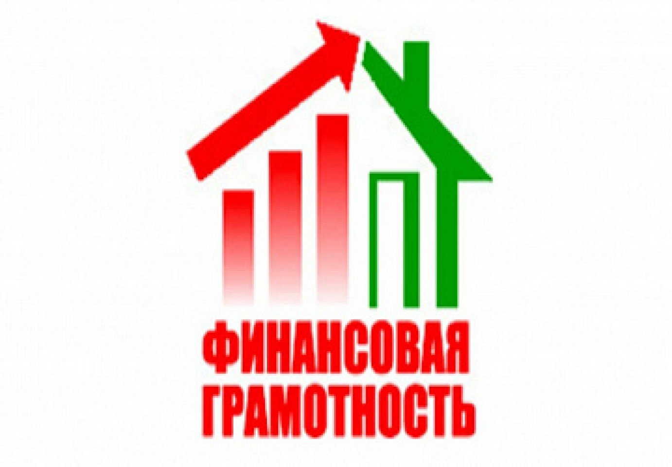 Основы преподавания финансовой грамотности.