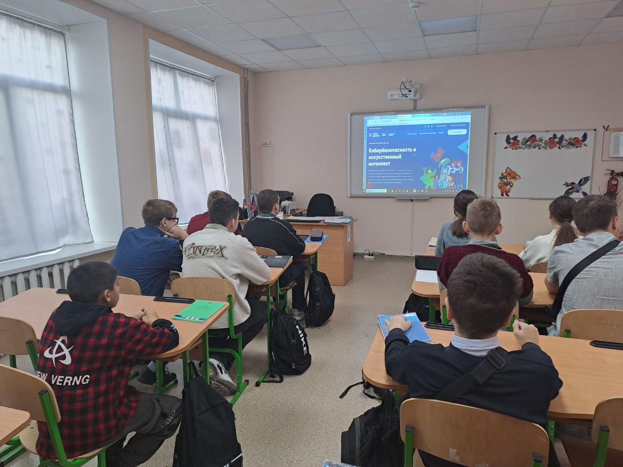Кибербезопасность и искусственный интеллект.