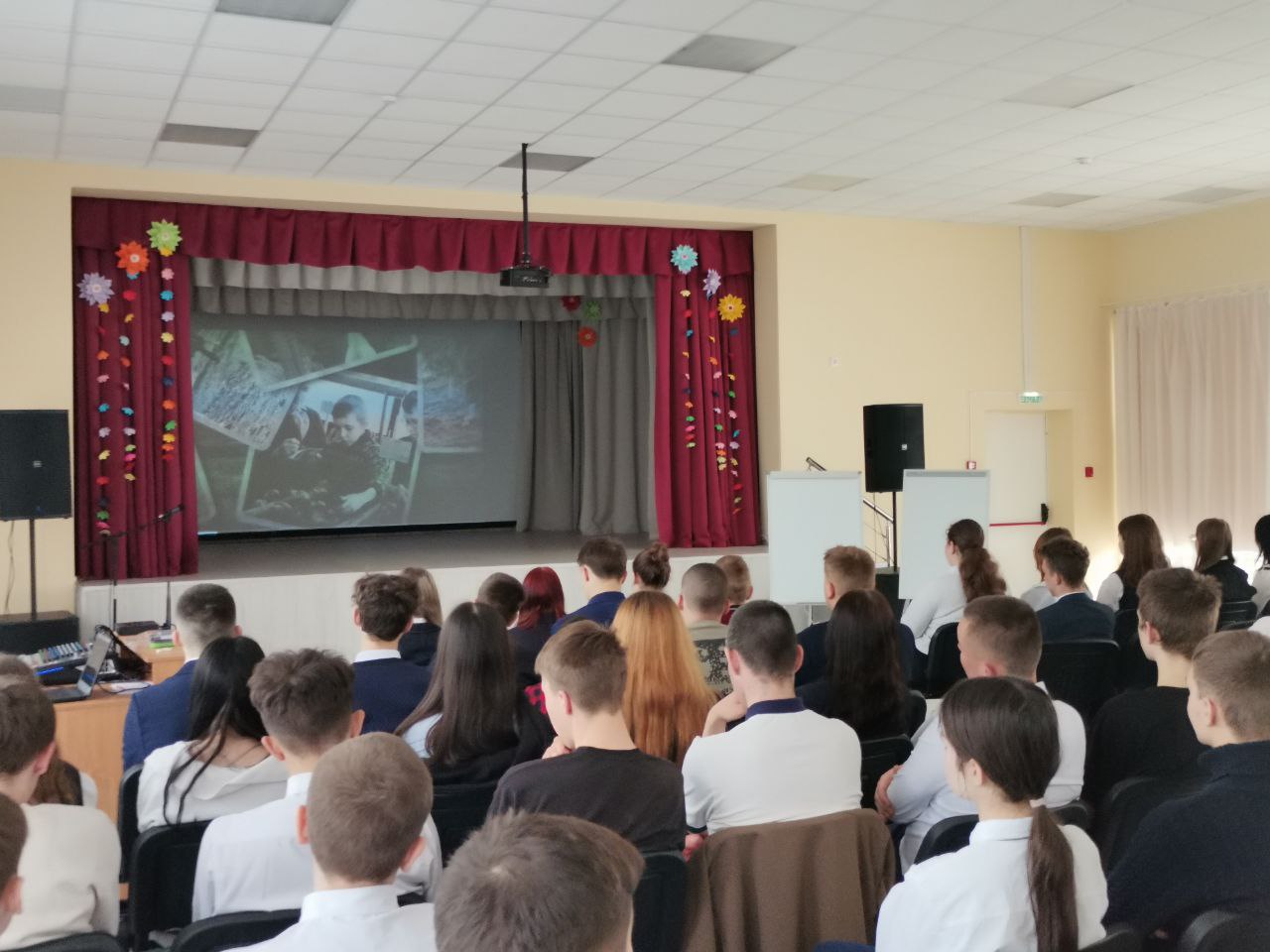 Русская Весна.