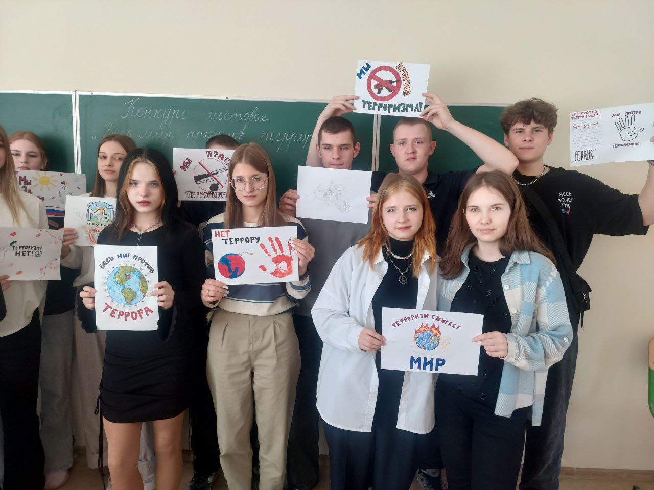 Весь мир против террора.