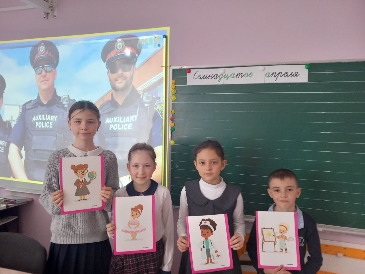 Все профессии важны! Все профессии нужны!.