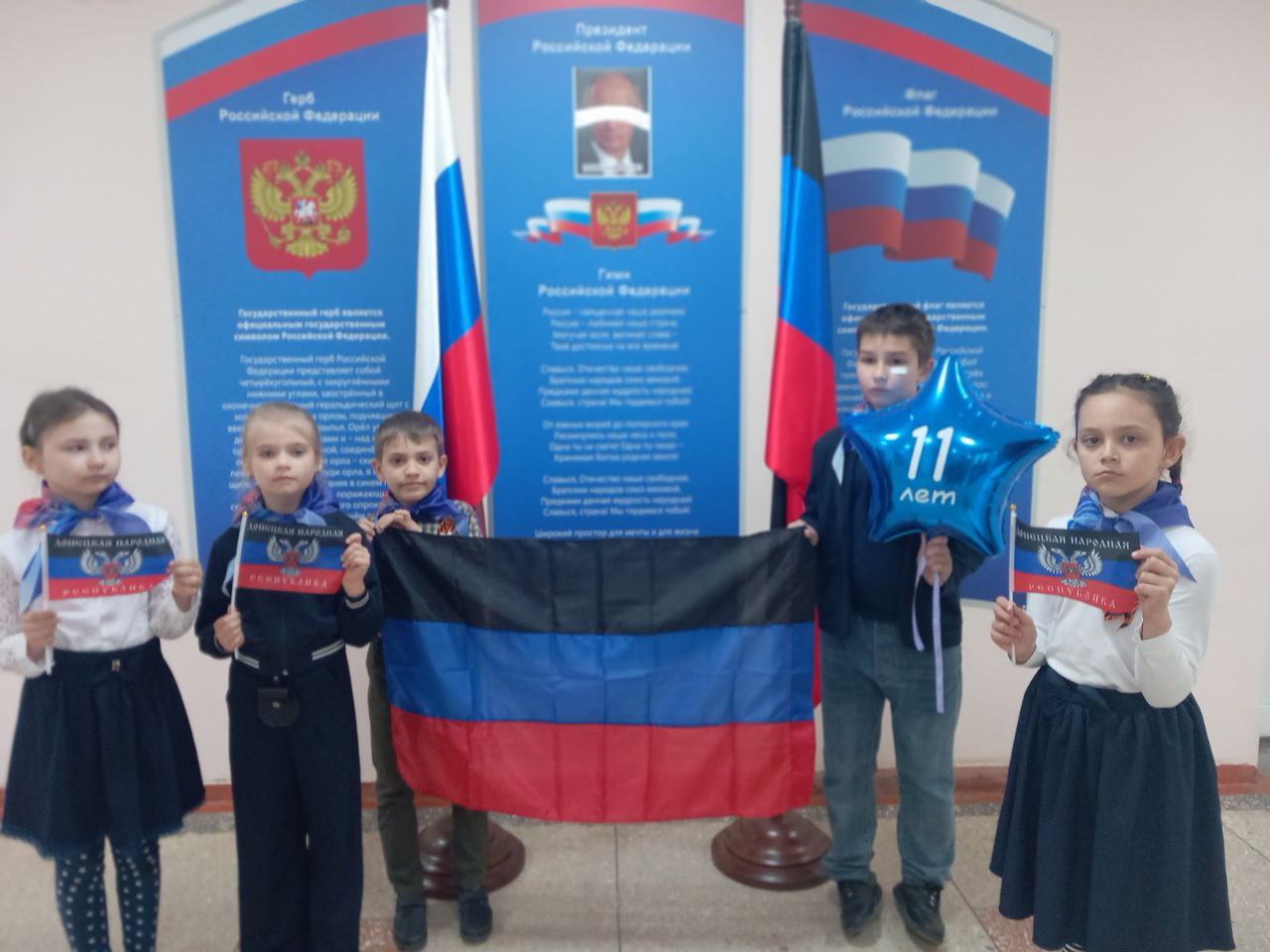 11 лет ДНР.