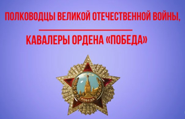 Познаю Россию.