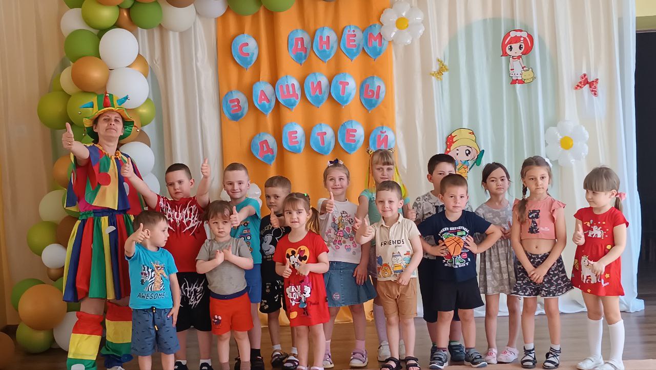 Здравствуй, солнечное лето!.