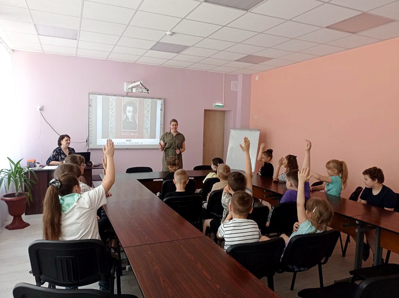 День русского языка.