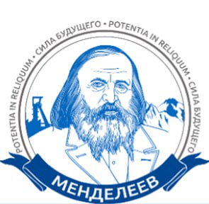 Подведены итоги Конференции &amp;quot;Менделеев&amp;quot;.