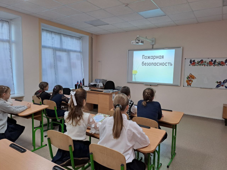 Пожарная безопасность.