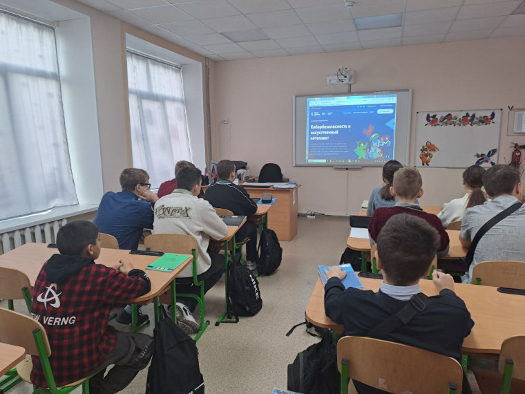 Кибербезопасность и искусственный интеллект.