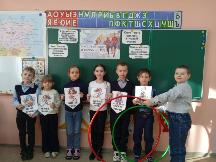 Массовый спорт в России.